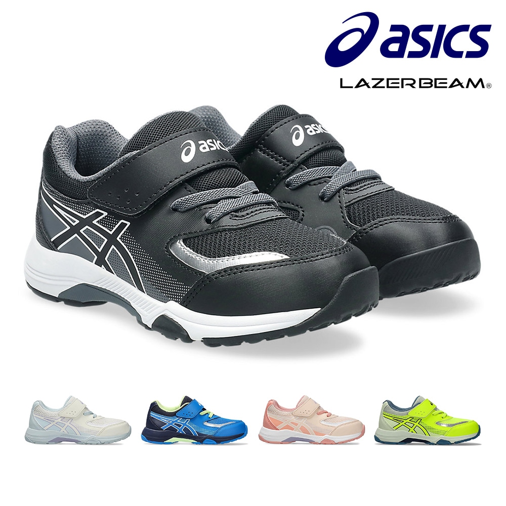 アシックス スニーカー キッズ 1154A213 asics LAZERBEAM ベルクロ