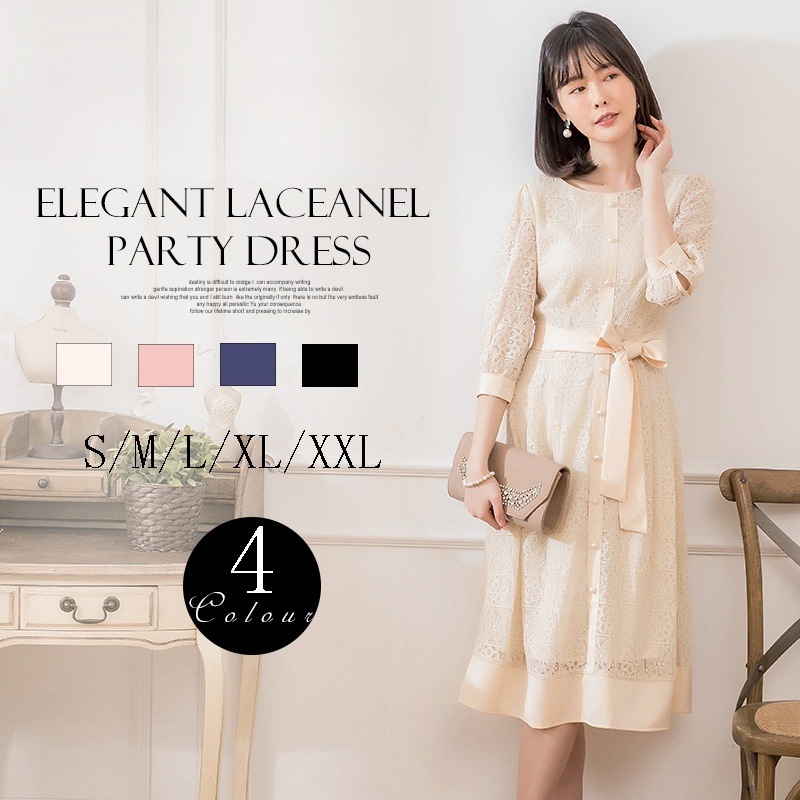 パーティードレス結婚式 二次会 演奏会 ロングドレス 大きいサイズ ワンピース レディース フォーマル レース チャイナドレス ウエディングドレス