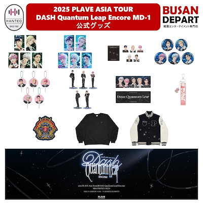 Qoo10] VLAST 2025 PLAVE ASIA TOUR : KPOP