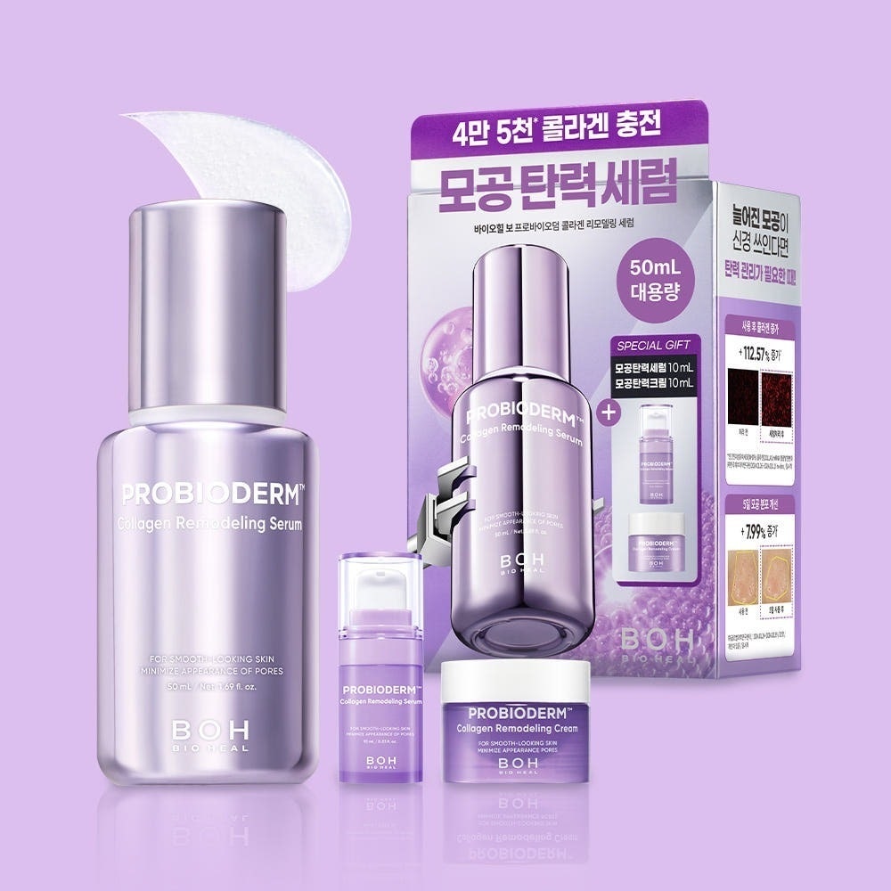 【SET】 BIOHEAL BOH プロバイオダームコラーゲンリフォームセラム, 50ml (セラム10ml+クリーム10ml 追加贈呈)