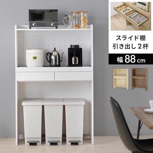 【メーカー直送品】萩原 RCC-1633WS キッチンラック ホワイトウォッシュ