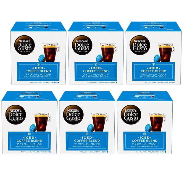 ネスカフェ ドルチェグスト 専用カプセル アイスコーヒーブレンド 6箱【4営業日以内に出荷】ネスレ ネスカフェ コーヒー ホットコーヒー