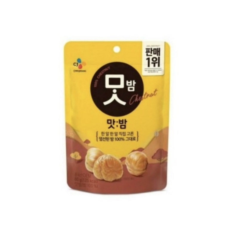 甘栗 80g x 12個入り 11,840円