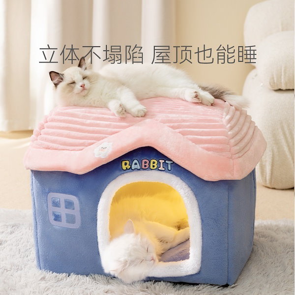 【おすすめ】 犬小屋の猫小屋は冬に保温してペットベッドを分解し ベッド・クッション・ハウス
