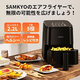 Qoo10 | 電気フライヤーのおすすめ商品リスト(ランキング順) : 電気フライヤー買うならお得なネット通販