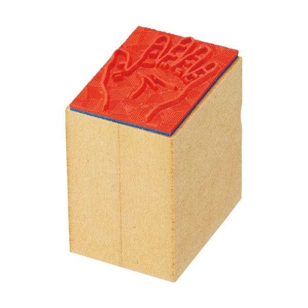 ティティメディカル 医学ゴム印手の平/右 小判 1個