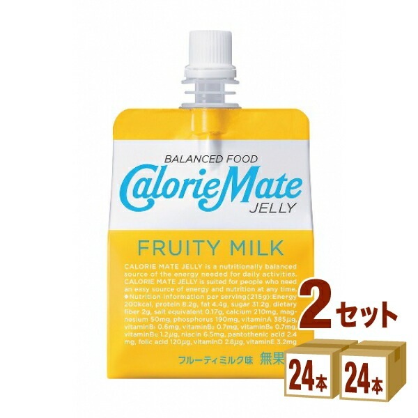 大塚製薬 カロリーメイトゼリー フルーティミルク 215g 2ケース (48本)