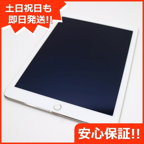 美品 iPad Air 2 Wi-Fi 64GB ゴールド 18