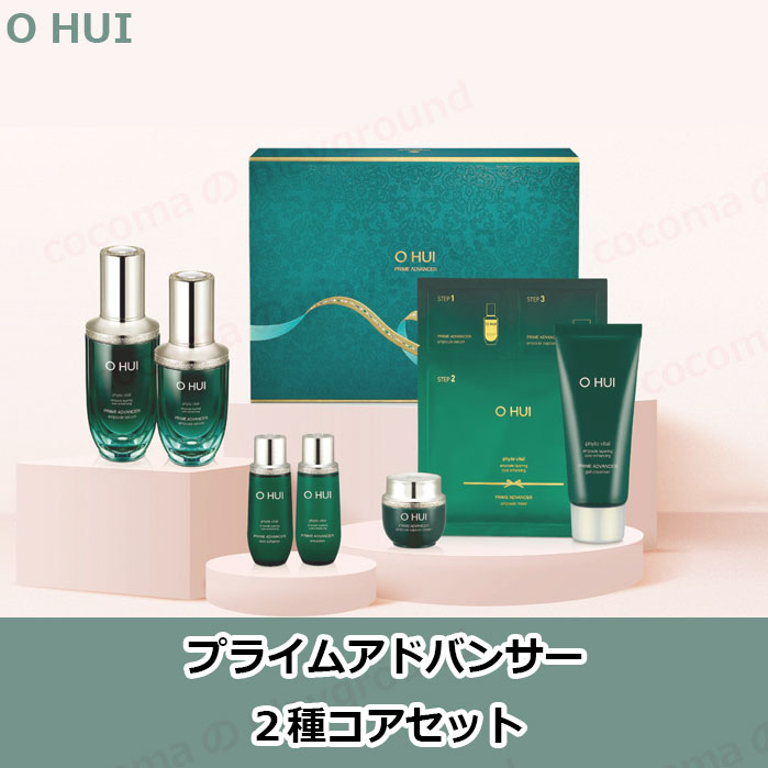 O HUI オフィ プライムアドバンサー2種コアセット