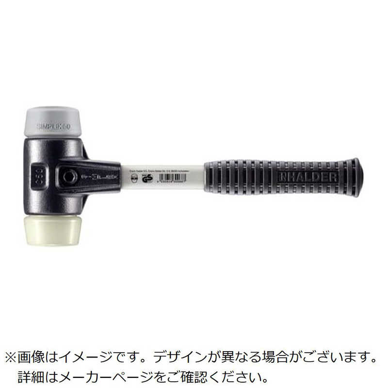 ロームヘルドハルダー　HALDER SIMPLEXハンマー TPEミディアム・ナイロン強化鋳鉄製ハウジングとグラスファイバー製ハンドル 径50mm 全長335mm　3738.05