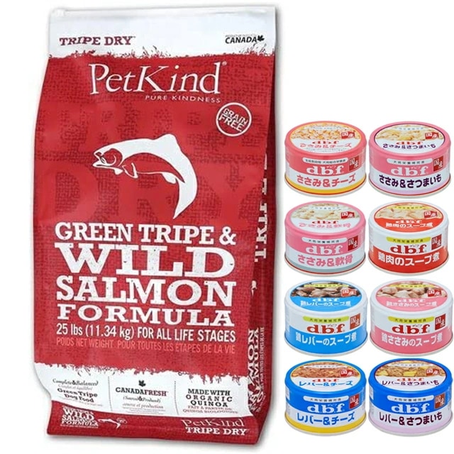 ペットカインド グリーン トライプ＆ワイルド サーモン 11.34kg【犬想いオリジナルセット 】【デビフ85g缶詰 1缶プレゼント】