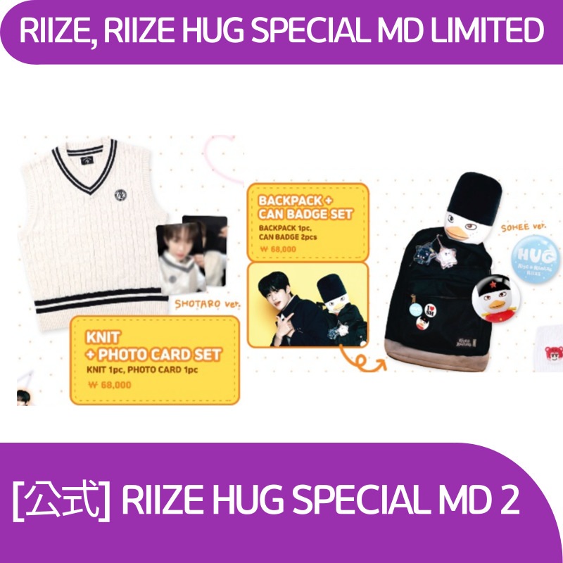 [公式]RIIZE HUG SPECIAL MD 2/BACKPACK + CAN BADGE SET,KNIT + PHOTO CARD SET
