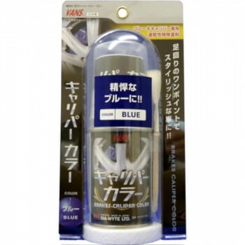 DIA-WYTE ダイヤワイト キャリパーカラー　ブルー 101