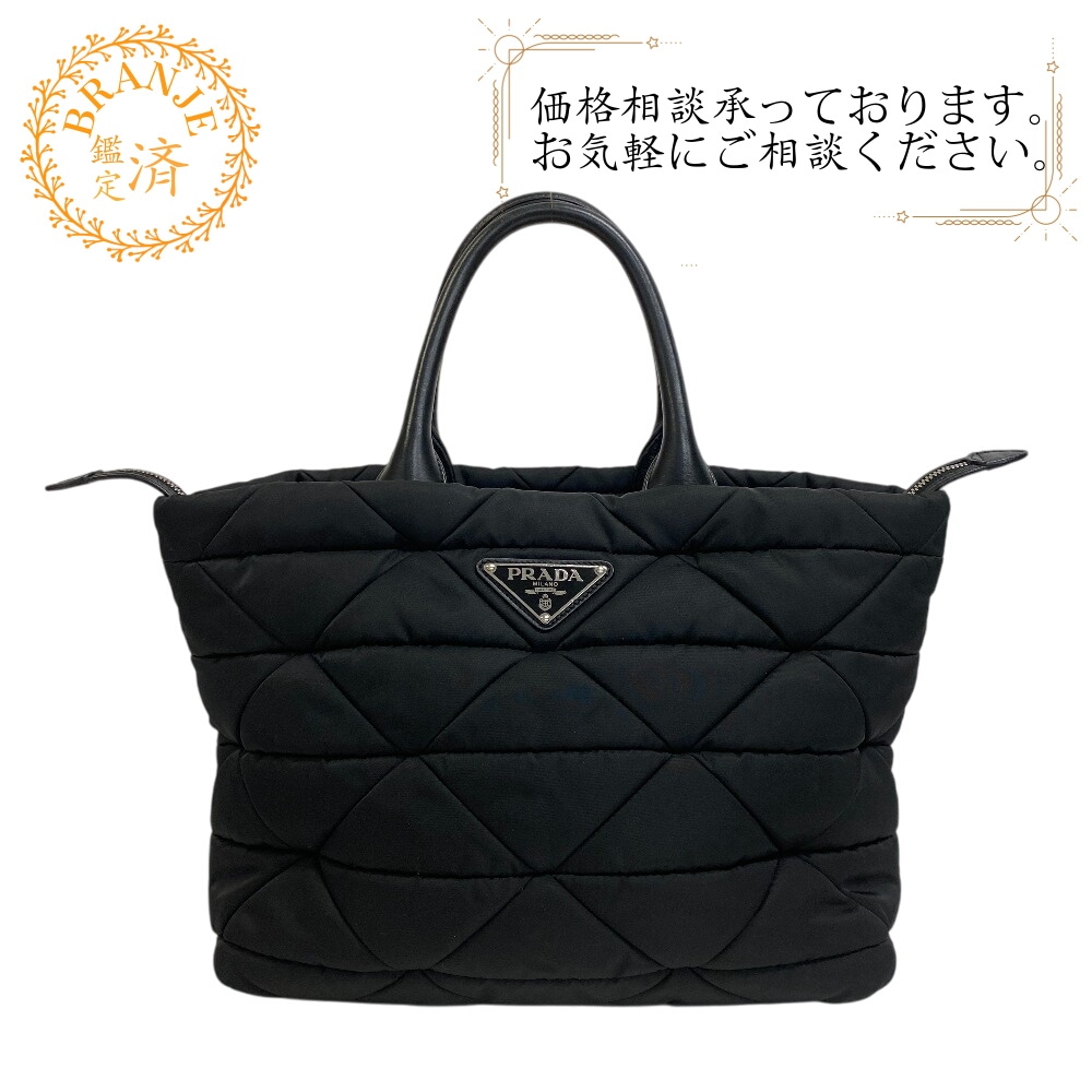 1BG435 パデッドトートバッグ キルティング Re-Nylon ナイロン ハンドバッグ ブラック ブランド