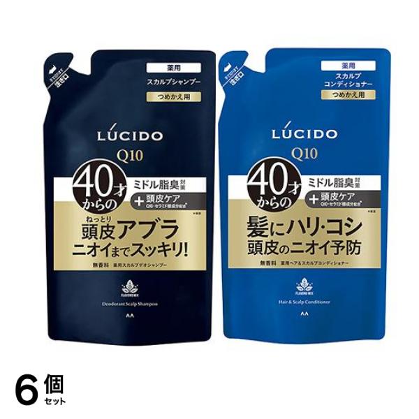 LUCIDO(ルシード) 薬用スカルプデオシャンプー 無香料 380mL (&コンディショナー 380g 詰め替えセット) 6個セット