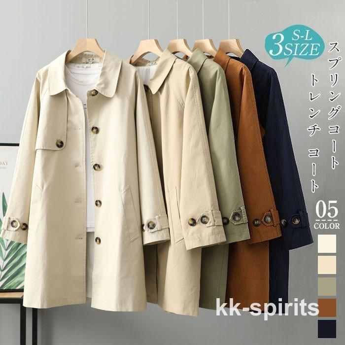 トレンチコート スプリングコート トレンチコート レディース 春コート 秋 ロングコート Aライン オシャレ きれいめ 着痩せ アウター 韓国風 通勤 OL チェスターコート 大人可 トレンチコート
