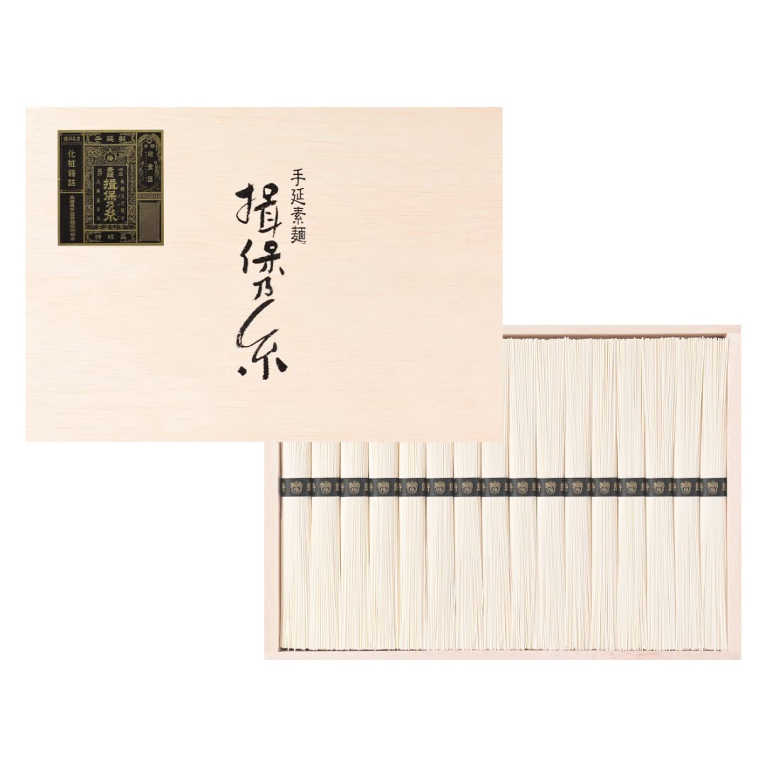 手延素麺 揖保乃糸 特級品 50g×32束 黒帯 そうめん 木箱 ギフト/ST-50N/