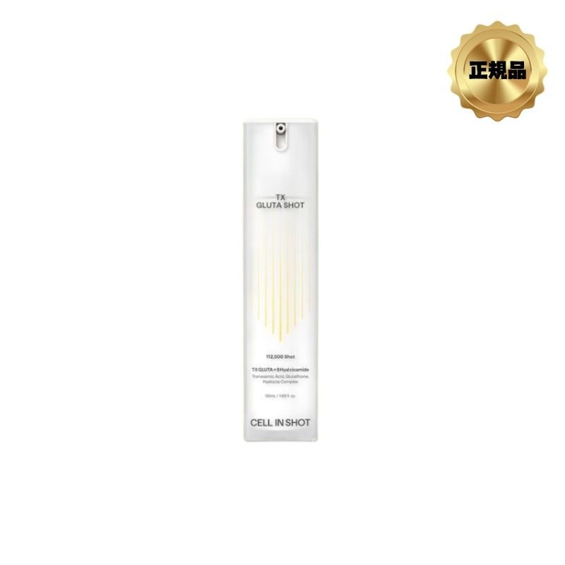 トラネック グルタショット 50ml 5,808円