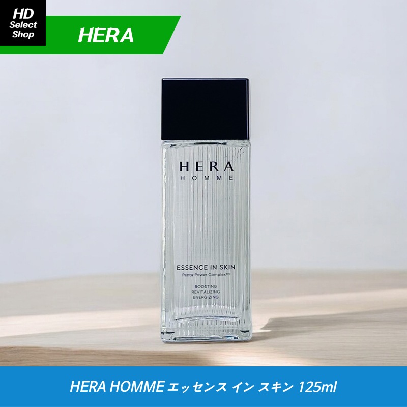 オム エッセンス イン スキン 125ml