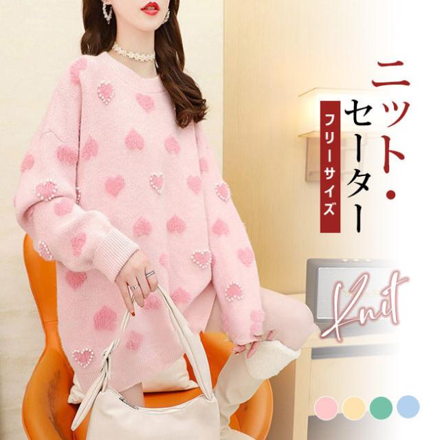 ニット トップス セーター 秋新作送料無料 レディース ゆったり 長袖 ラウンドネック プルオーバー ストレッチ あったか 暖か 秋冬 無地 カジュアル 体型カバー 洗えるニット 秋服