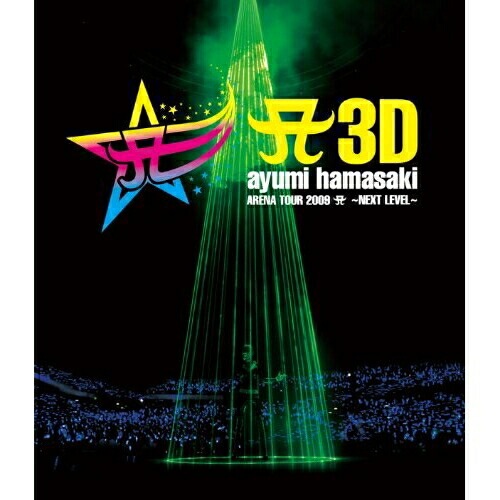 浜崎あゆみ ／ A 3D ayumi hamasaki ARENA TOUR 2009 ANE.. (Blu-ray) AVXD-91630
