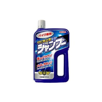 他サイト： ウイルソン WILLSON 4971513336343 03096 バイク専用シャンプー 750mlの商品画像