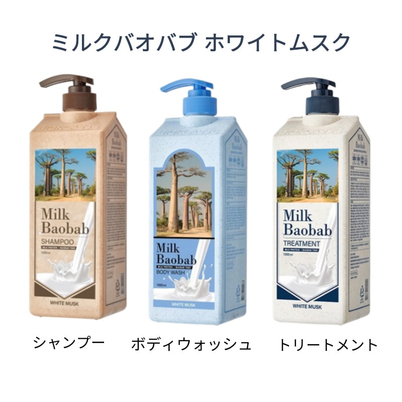 シャンプー milk pan Milk Shake Icy Blond - specjalistyczny szampon niwelujący