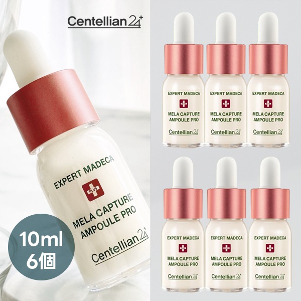 【10ml,6個】エキスパートマデカ メラキャプチャーアンプルプロ 大容量 10ml x6個 /シミアンプル/色素沈着緩和/韓国コスメ