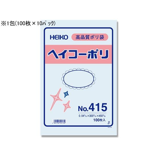 ポリ袋 No.415 0.04×300×450mm 100枚×10パック シモジマ 6618500
