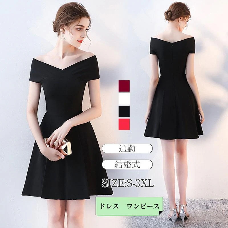 着痩せ 婚活 二次会 膝丈 ワンピース シンプル お呼ばれ ドレスライン キャンペーン実施中！ミディアムドレス デートワンピ パーティー 体型カバー 無地