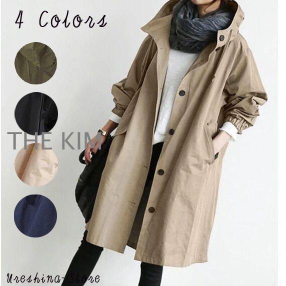 レディース アウター ロングコート ミリタリーコート ミリタリー モッズ 春 秋 コート ジャケット 韓国風 4,577円
