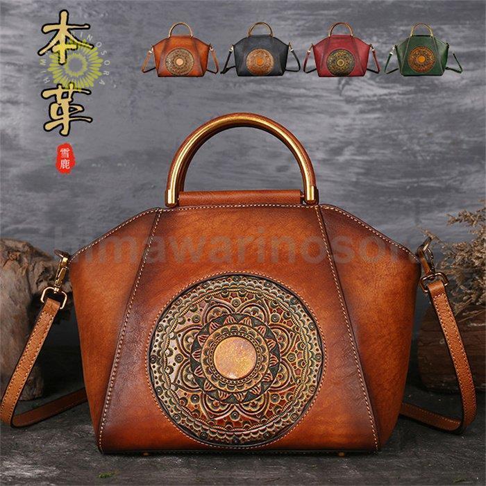 ハンドバッグ レディース 民族風 本革 牛革 手提げバッグ ショルダーバッグ 2way鞄 エレガント 押し革 花柄 手作り鞄 通勤 デート 高級品 30代 40代 50代 bag