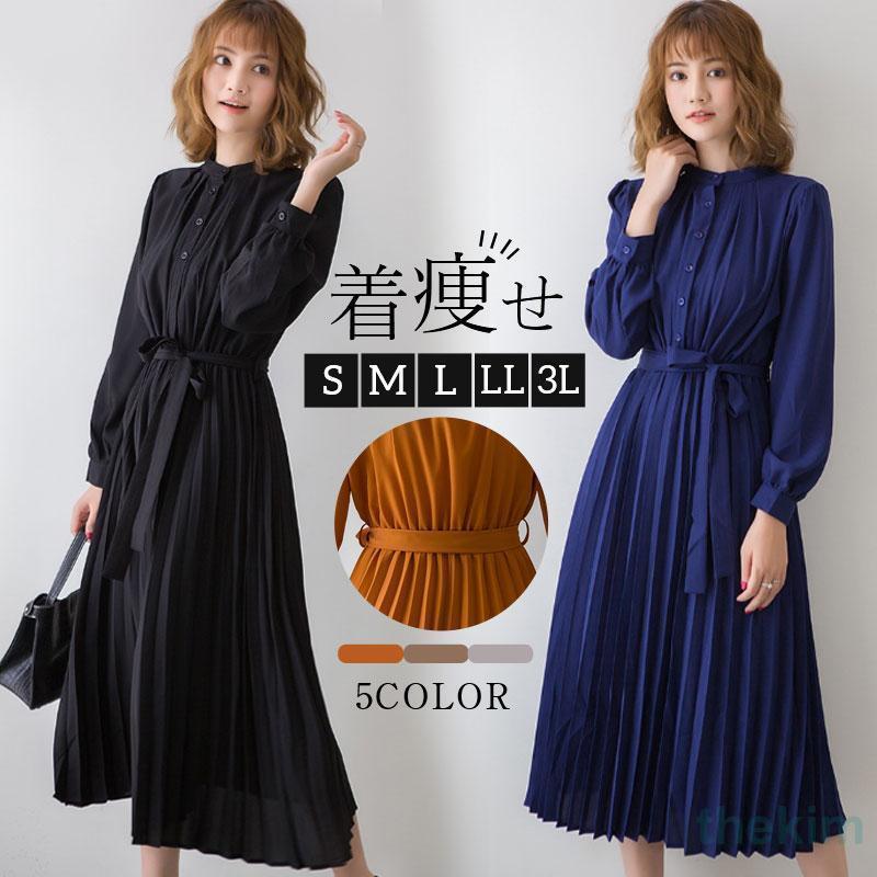 ワンピース レディース セレモニー ドレス 長袖 無地 Aライン プリーツ ハイウエスト 着痩せ 卒業式 入学式 通勤 フォーマル かわいい 上品