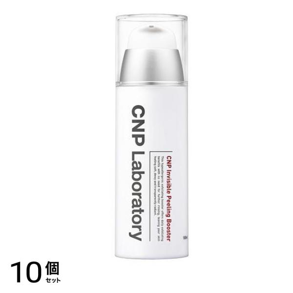CNP Pブースター(インビジブルピーリングブースター) 100mL 10個セット