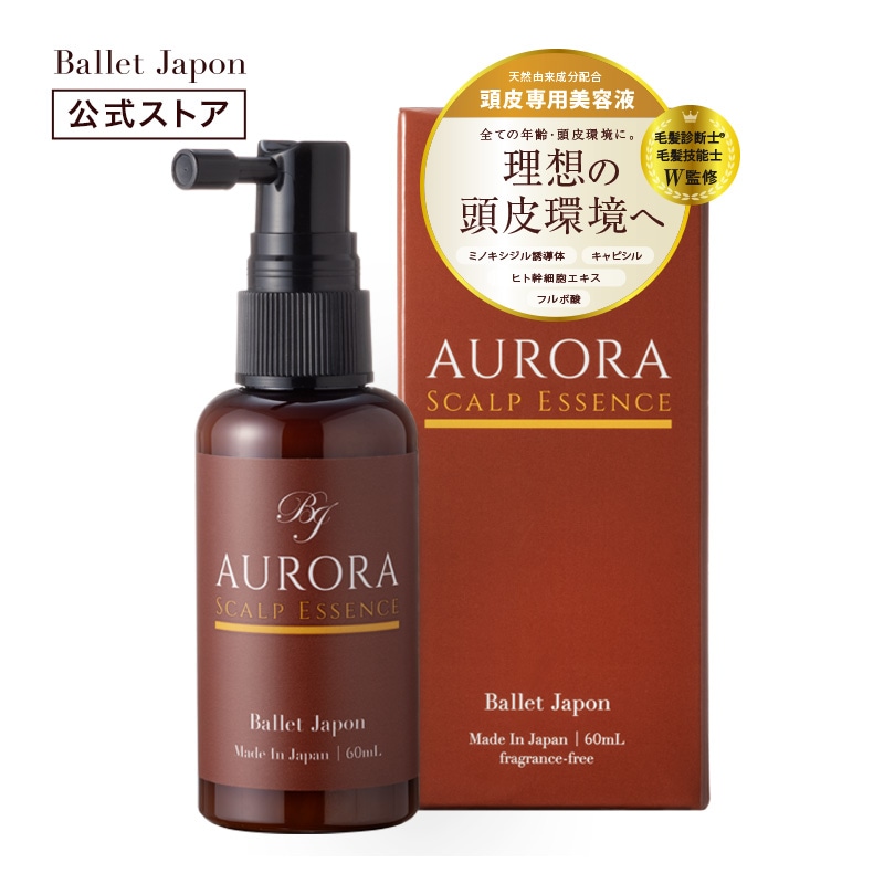ミノキシジル 誘導体 頭皮エッセンス キャピシル ヒト幹細胞エキス フルボ酸 15種天然エキス オーロラ 1本60ml スカルプ ボリューム 抜け毛 ハリ 産後 女性 メンズ 毛髪診断士 監修 5,970円