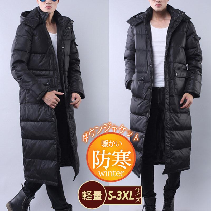 ダウンジャケットロングメンズダウンコートフード付きベンチコートブルゾンコートアウター防寒暖か体型カバー通勤おしゃれセール 8,033円