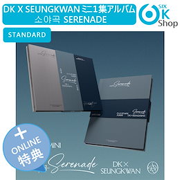 SixKShop - sixkshopは韓国/日本に基盤を置いたK-POP音楽専門流通会社