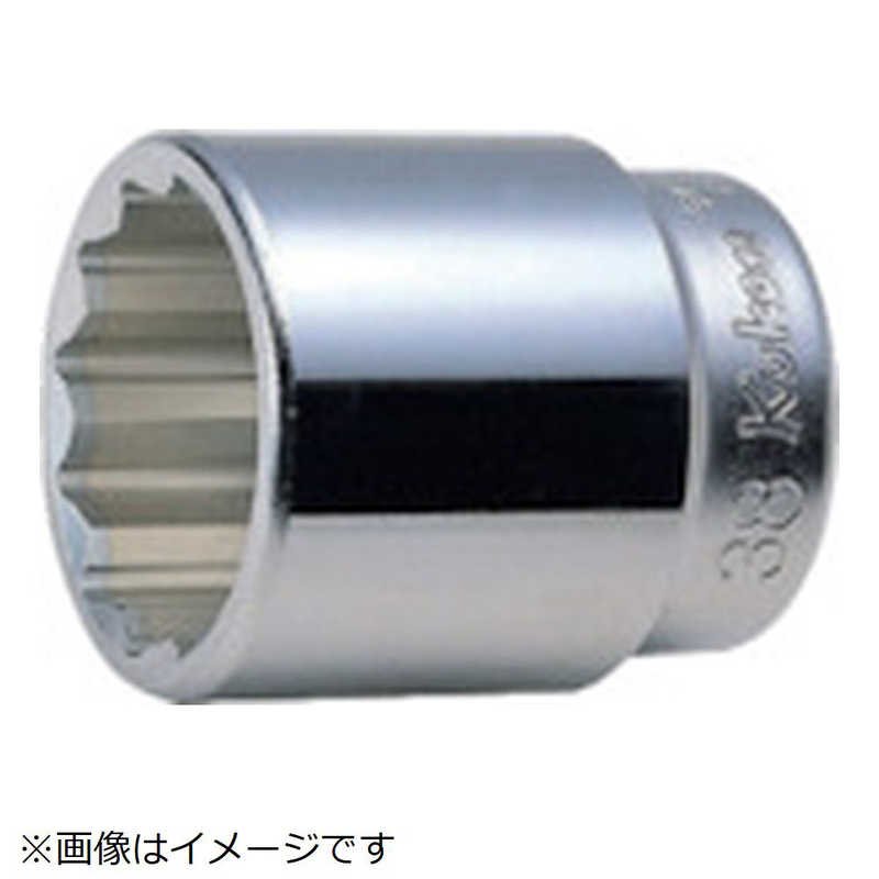 山下工業研究所　コーケン 12角ソケット　6405M-75