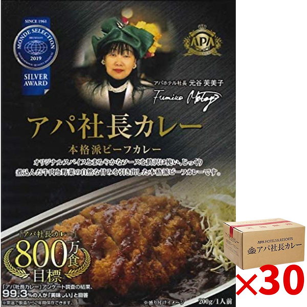 Qoo10] アパ社長カレー 30個セット アパカレー