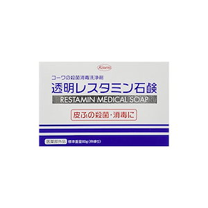 即納 :【医薬部外品】透明レスタミン石鹸 80g