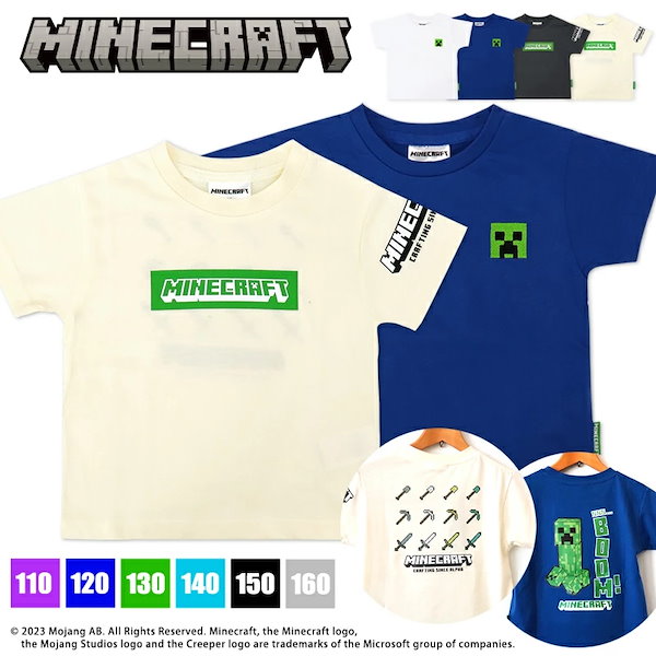 Qoo10] マインクラフト マインクラフト tシャツ Tシャツ 半袖