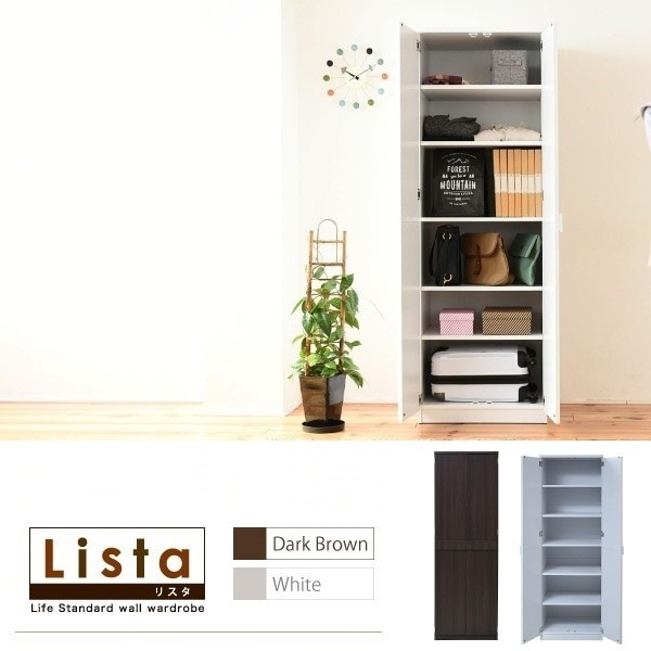 ロッカー 整理タンス 幅60cm 高さ180cm シンプル 可能棚 クローゼット