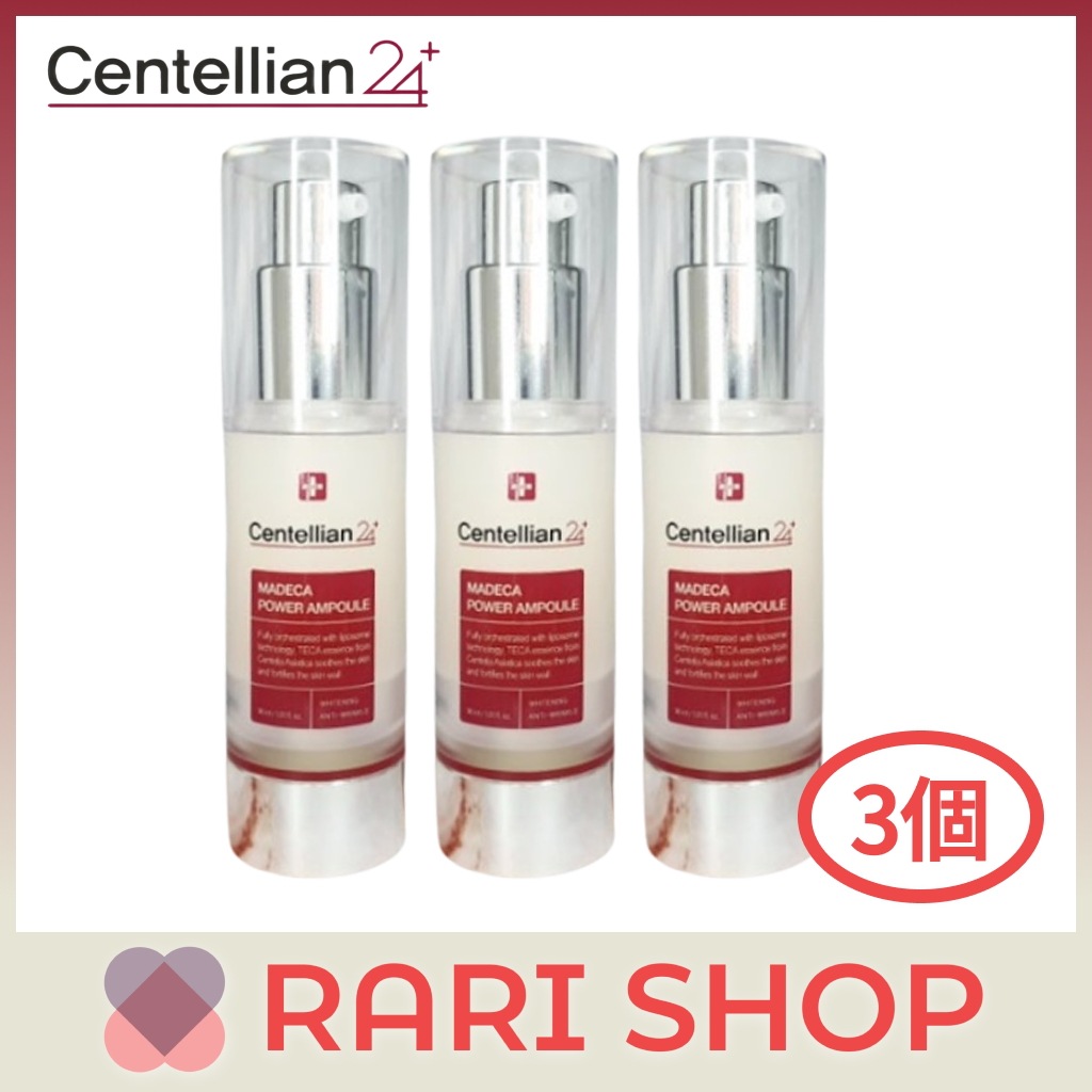 マデカパワーアンプル 3個 (30ml+30ml+30ml) 肌がしばらく休める空間, 鎮静と保護に集中したマデカパワーアンプル