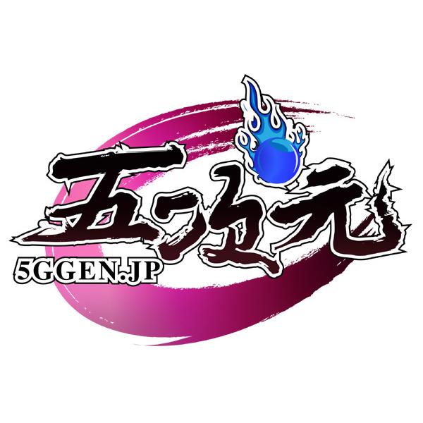 [工場直売　品質保証] 五次元　衣装　道具　オーダー注文