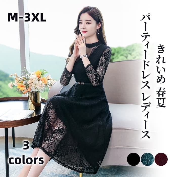 入学式 入園式 卒園式 卒業式 七五三 フォーマル ママ フレア Aライン 結婚式 お呼ばれ 二次会