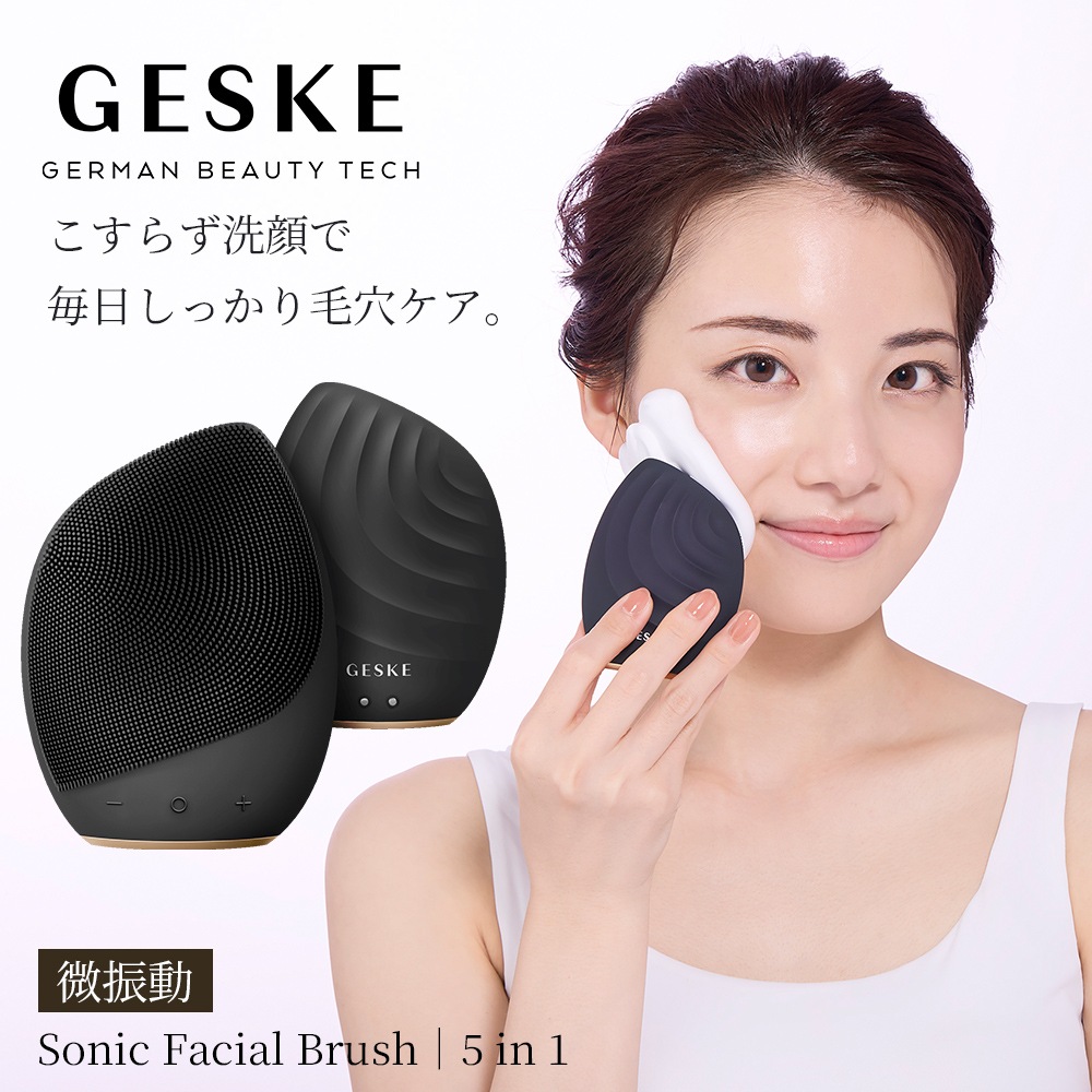 GESKE ソニック フェイシャルブラシ 【お客様都合の返品交換対応不可】 ゲスケ 洗顔 洗顔ブラシ 電動 クレンジング メイク落とし 毛穴ケア 毛穴 黒ずみ スキンケア