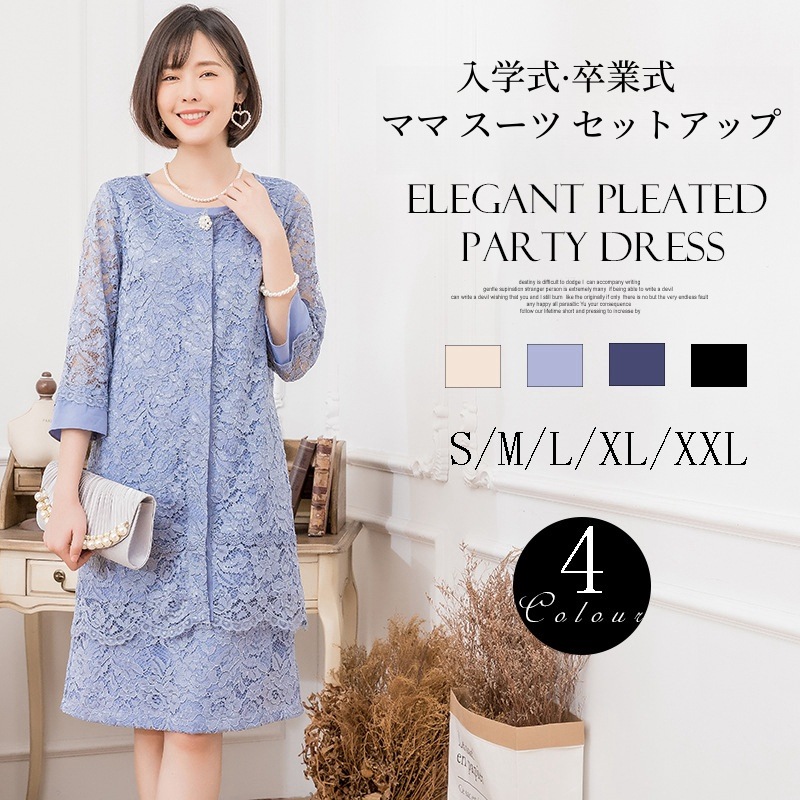 2025新作 2ピース パンツスーツ レディース テーラードジャケットセットアップ ワイドパンツ フォーマル 春夏新作 入園式 入学式 卒園式 新卒 入社 内定 面接 ママ スーツ セットアップセット