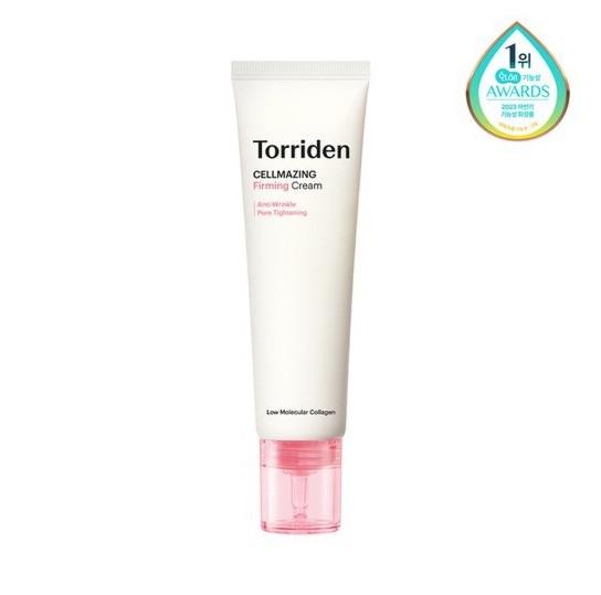 セルメイジング 低分子コラーゲン弾力クリーム 60ml