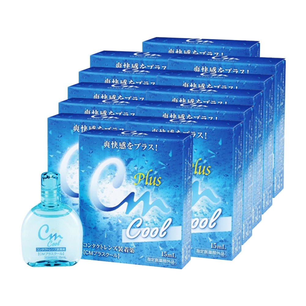 エイコー CMプラスクール 15ml (12箱) コンタクトレンズ 装着液