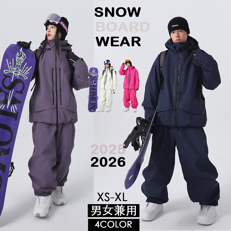 【3日出荷】スノーボードウェア 2025 2026冬NEW 4COLOR レディース メンズ ジャケット アウター パンツ スキーウェア